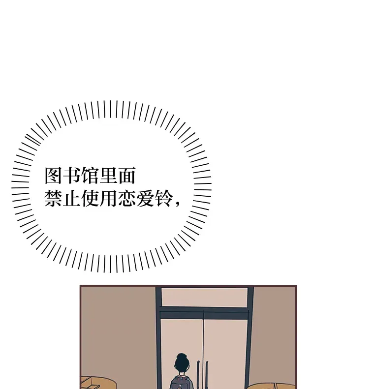 42.我一直在等你 第113页