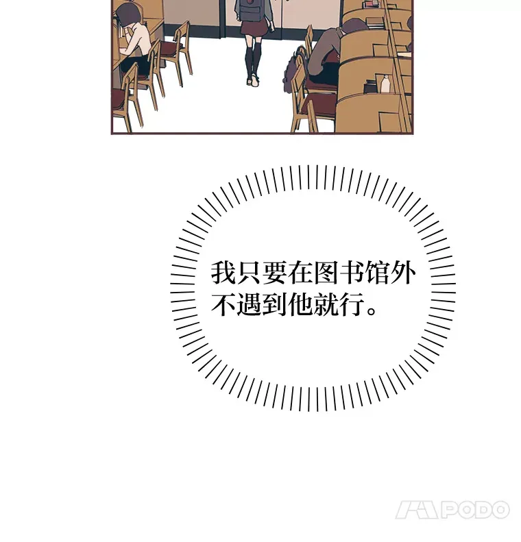 42.我一直在等你 第114页