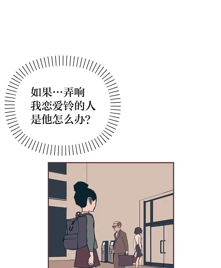 42.我一直在等你 第115页