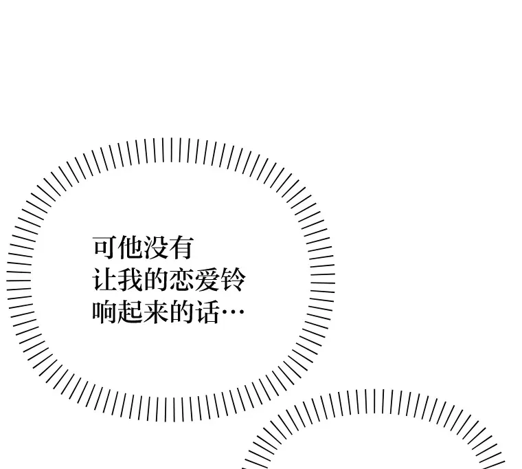 42.我一直在等你 第117页