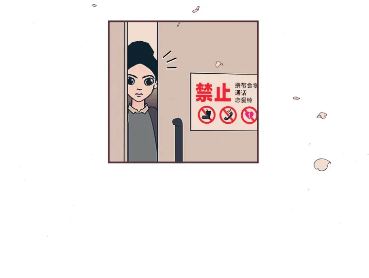 42.我一直在等你 第120页
