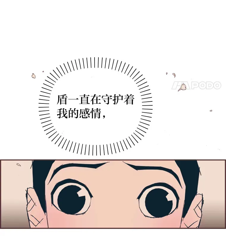 42.我一直在等你 第123页