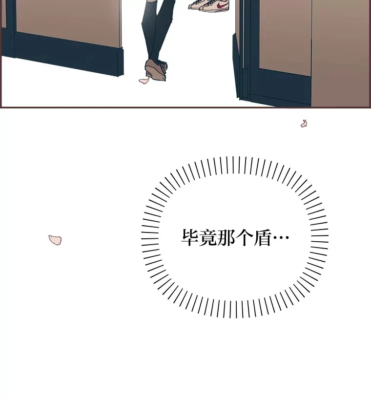 42.我一直在等你 第126页
