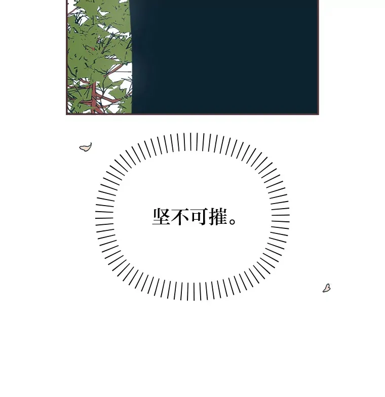 42.我一直在等你 第128页