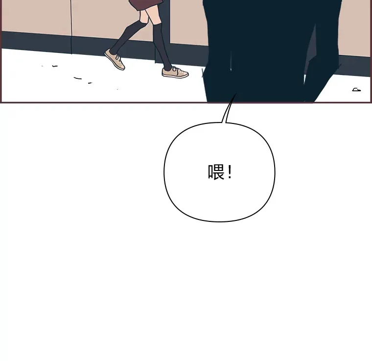 42.我一直在等你 第133页