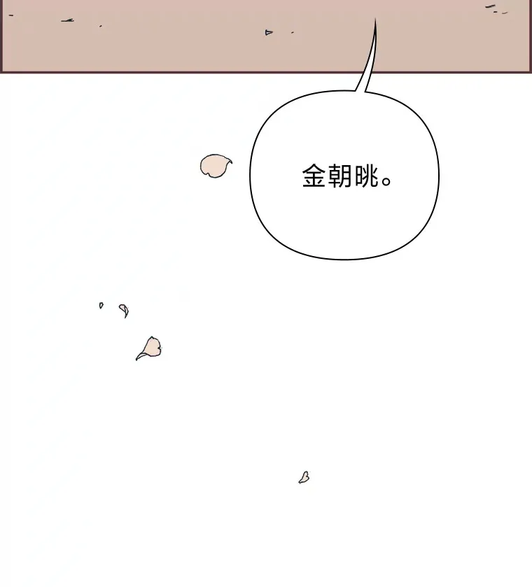 42.我一直在等你 第143页