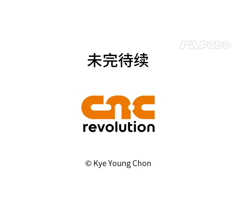 42.我一直在等你 第144页