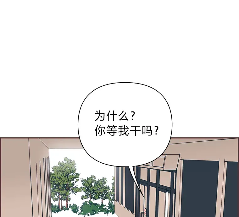 43.落荒而逃 第3页