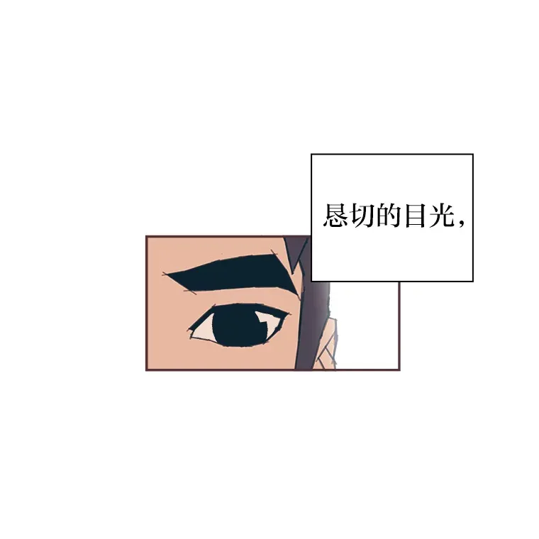 43.落荒而逃 第11页