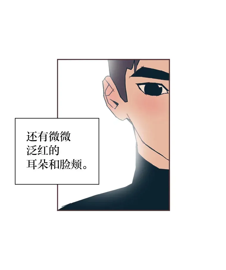 43.落荒而逃 第12页