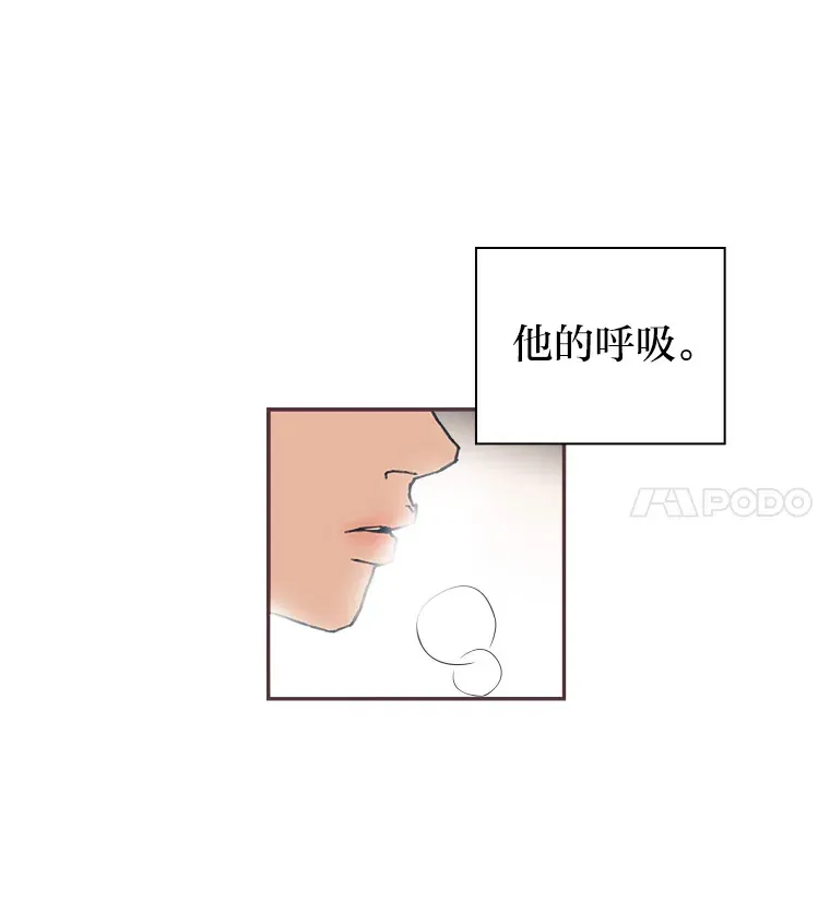 43.落荒而逃 第14页