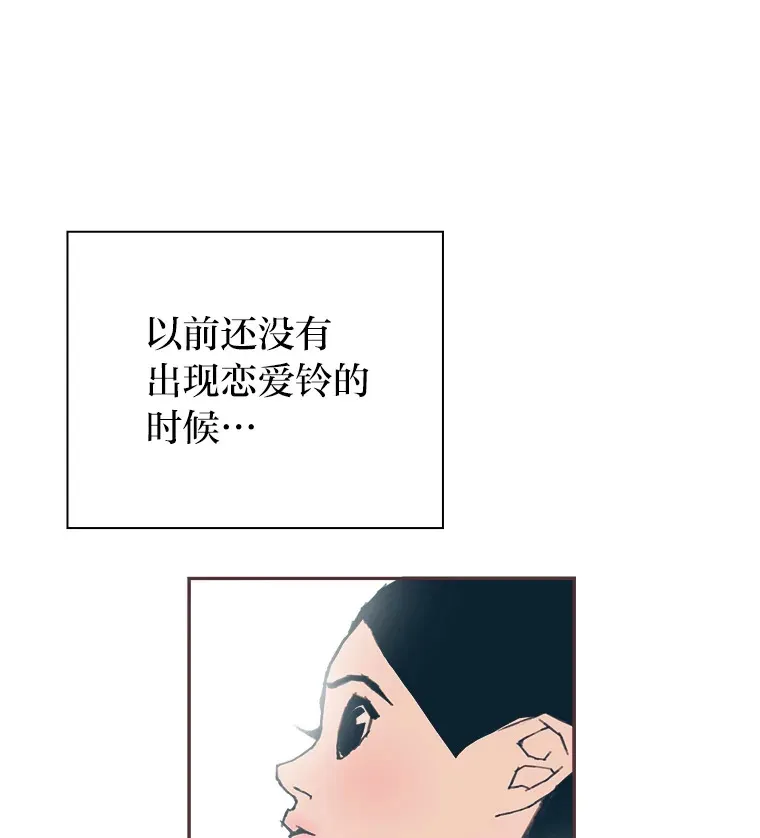 43.落荒而逃 第20页