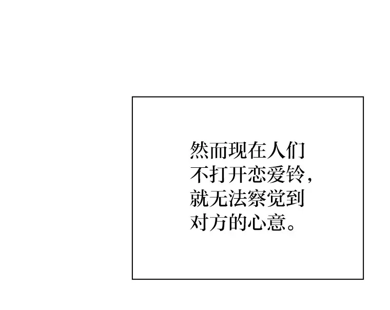 43.落荒而逃 第27页