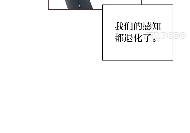 43.落荒而逃 第30页