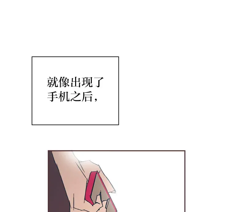 43.落荒而逃 第33页