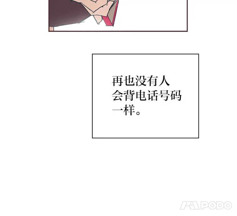 43.落荒而逃 第34页