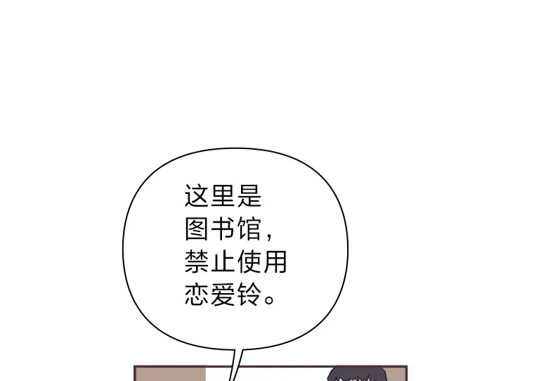 43.落荒而逃 第35页