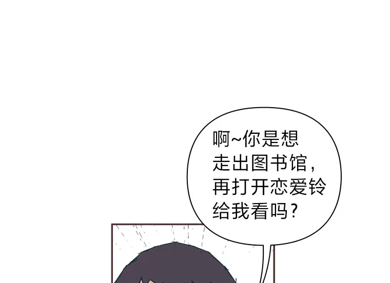 43.落荒而逃 第39页