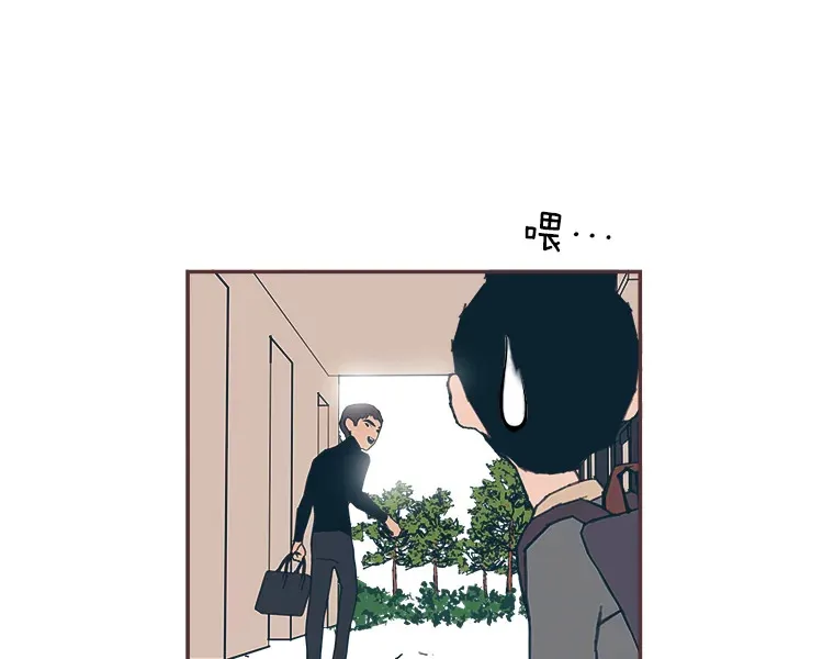 43.落荒而逃 第42页