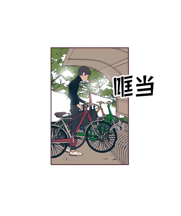 43.落荒而逃 第44页
