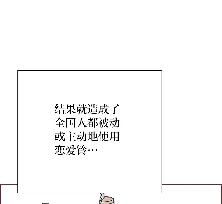 43.落荒而逃 第51页