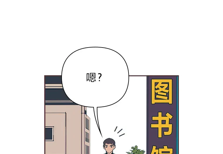 43.落荒而逃 第54页