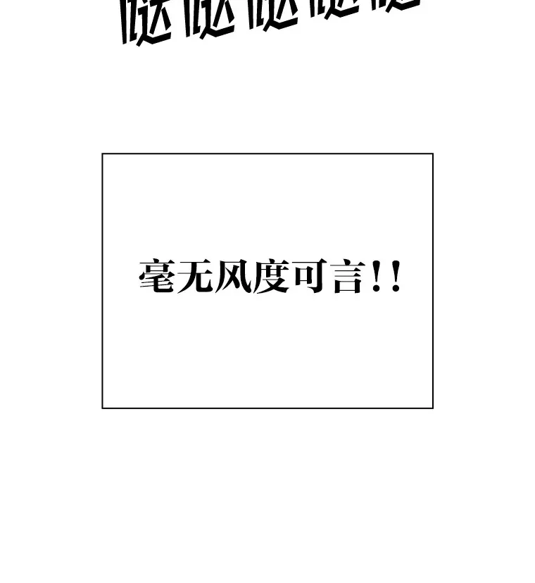 43.落荒而逃 第60页