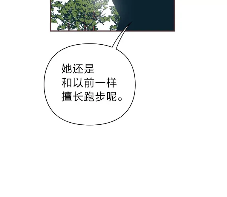 43.落荒而逃 第63页