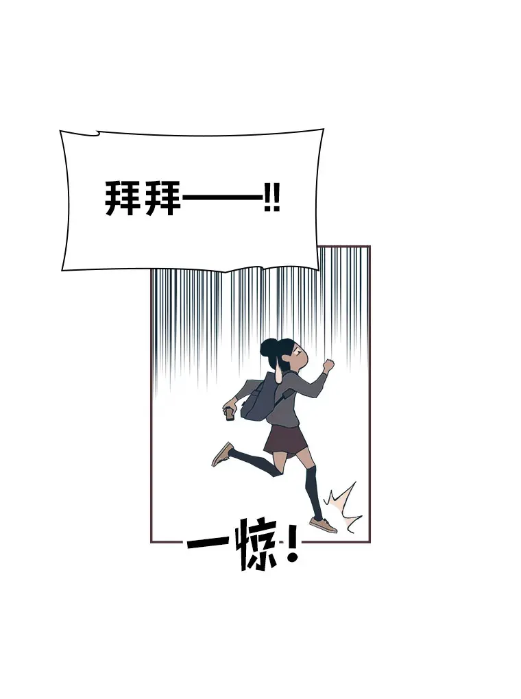 43.落荒而逃 第64页