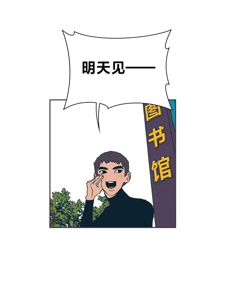 43.落荒而逃 第65页