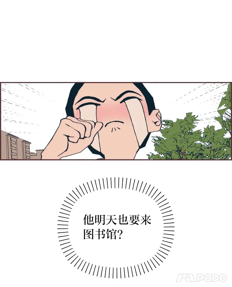 43.落荒而逃 第66页