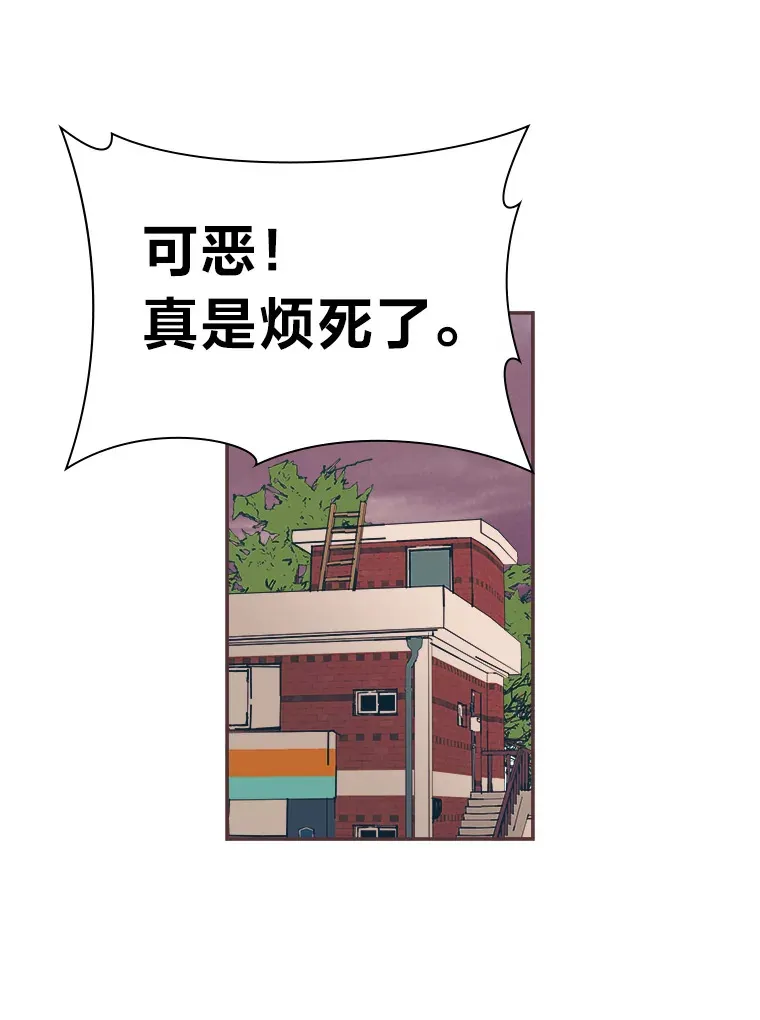 43.落荒而逃 第68页