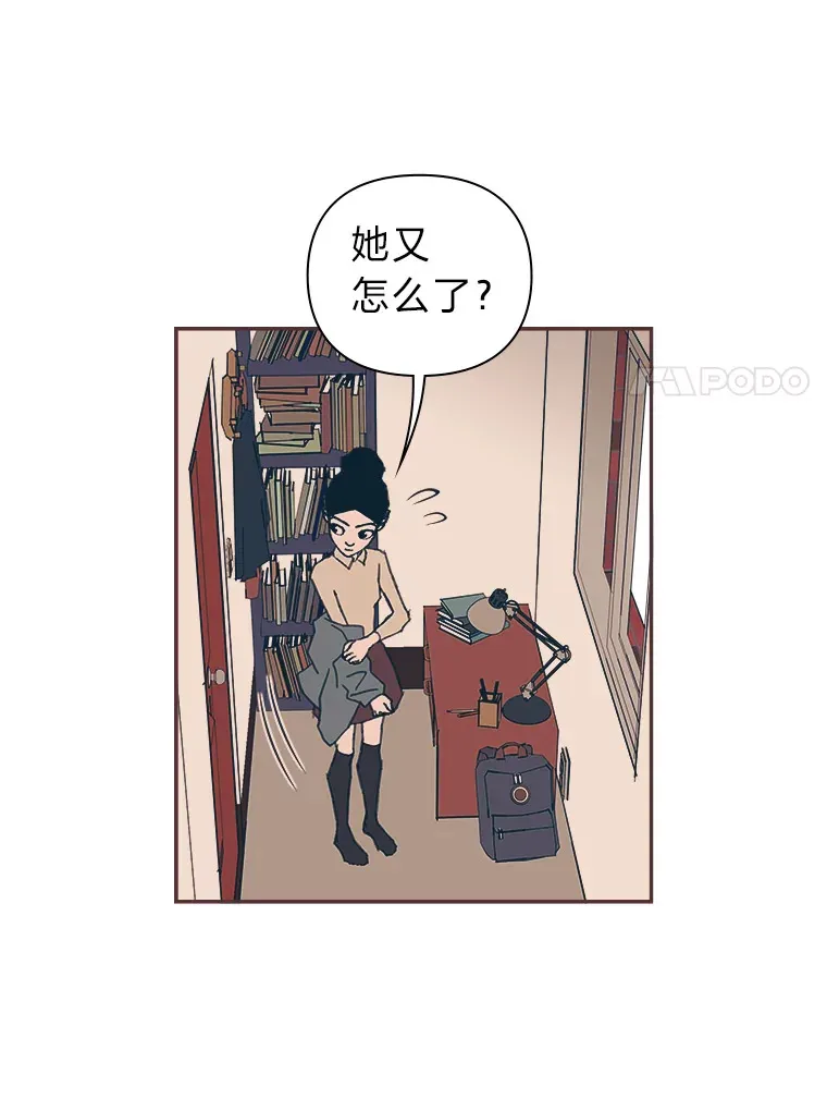 43.落荒而逃 第69页