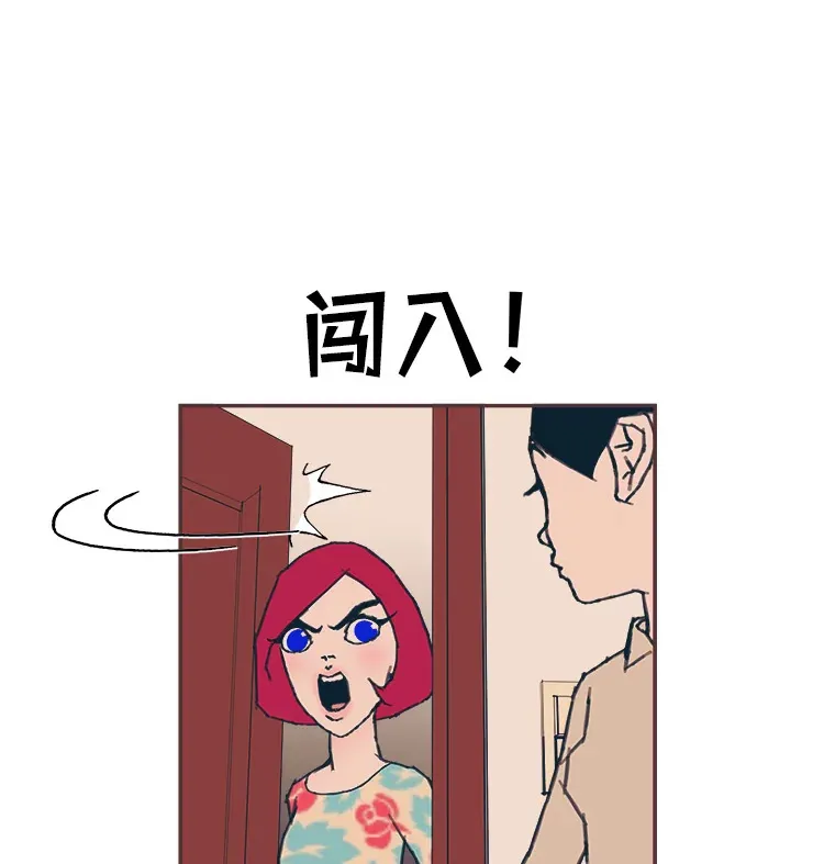 43.落荒而逃 第70页