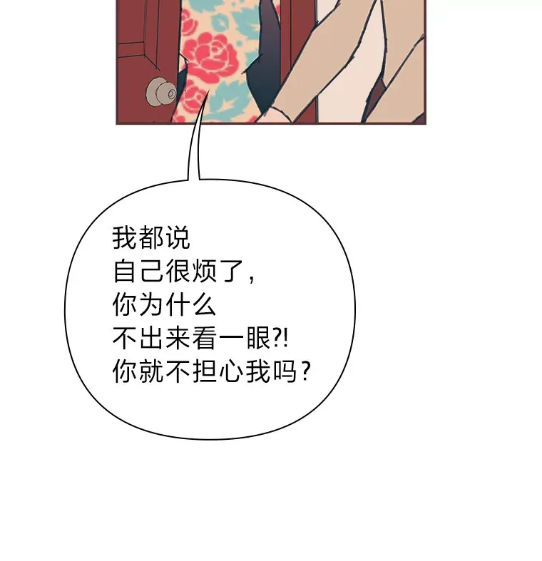 43.落荒而逃 第71页