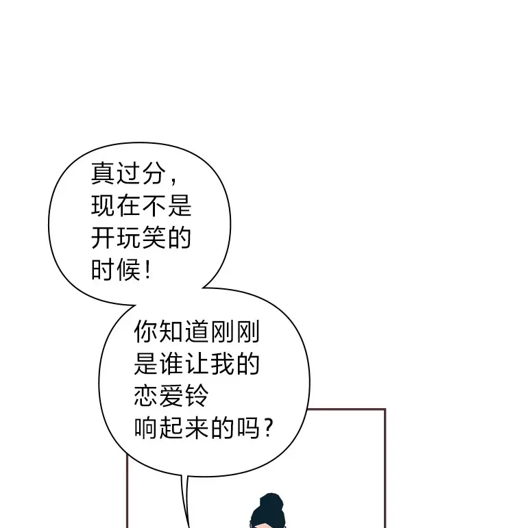 43.落荒而逃 第74页