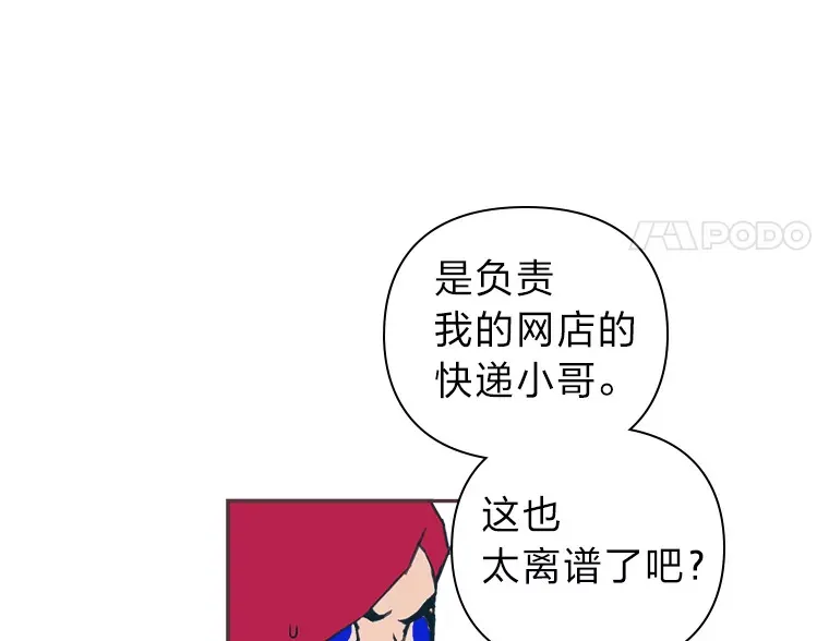 43.落荒而逃 第78页