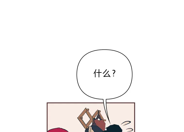 43.落荒而逃 第84页