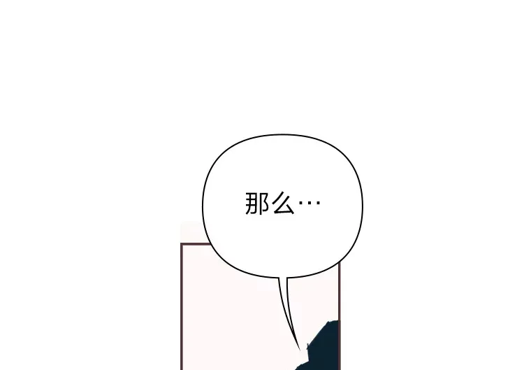 43.落荒而逃 第94页
