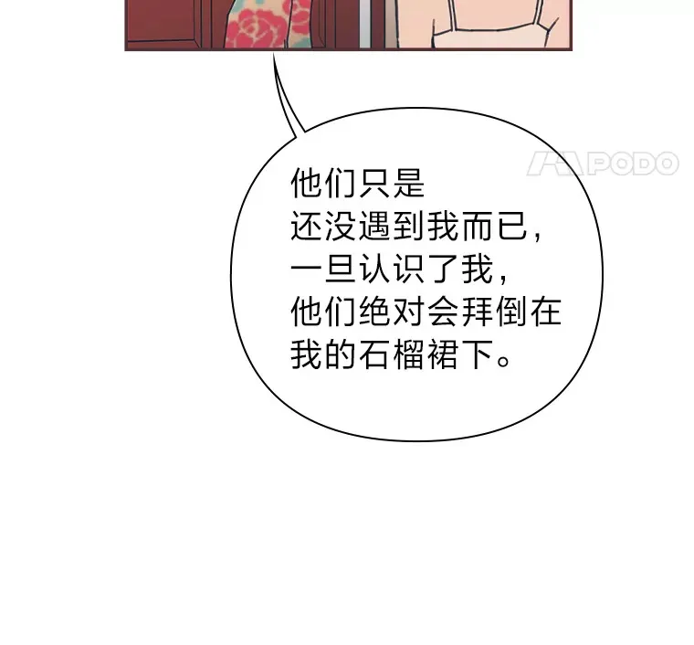 43.落荒而逃 第102页