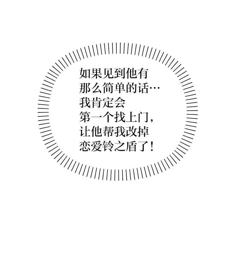 43.落荒而逃 第105页