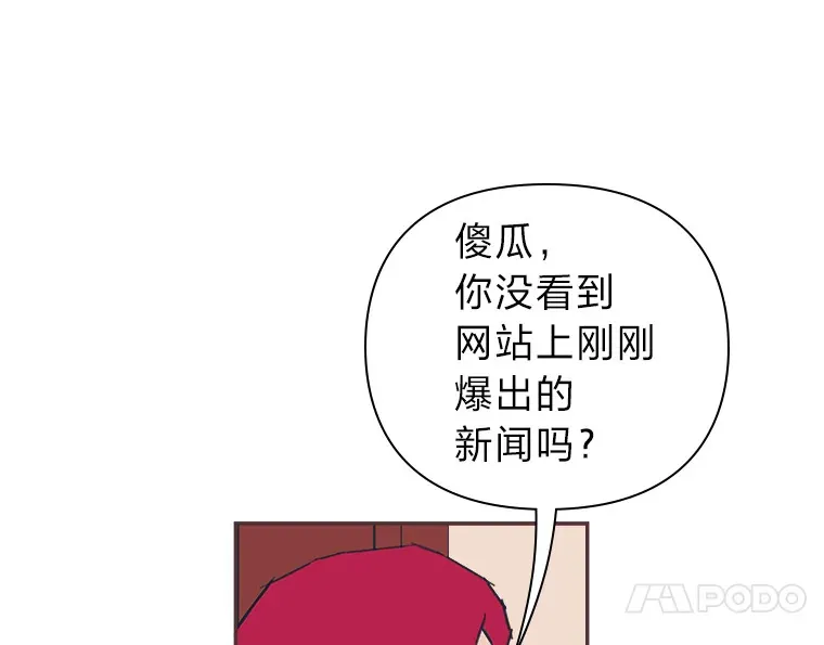 43.落荒而逃 第106页
