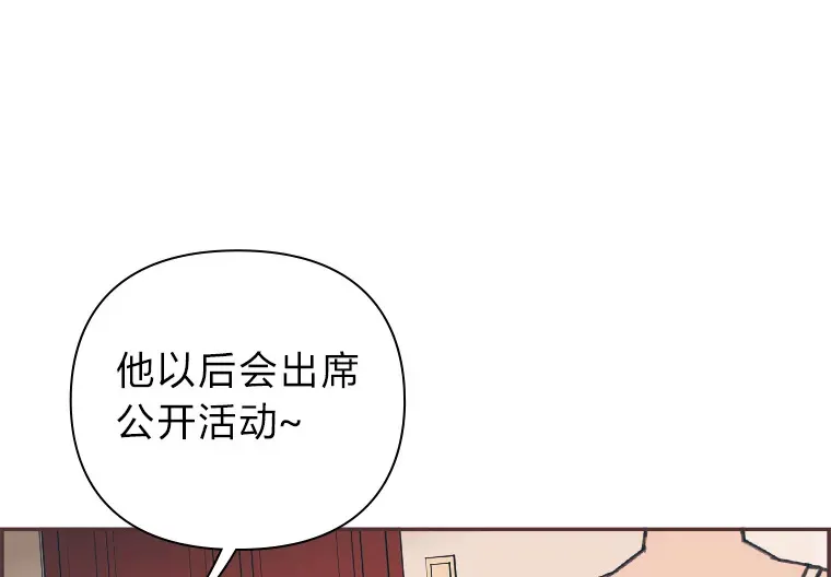 43.落荒而逃 第108页
