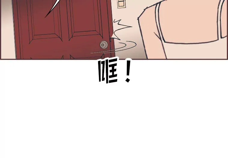 43.落荒而逃 第109页