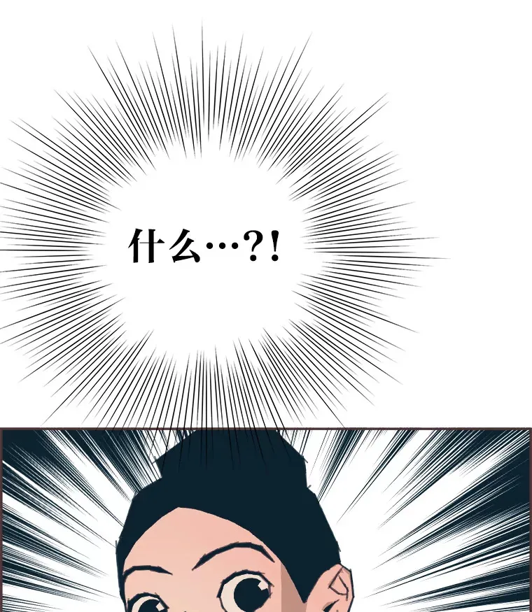 43.落荒而逃 第110页