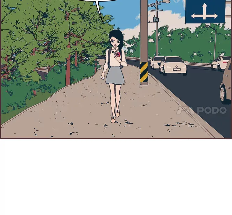 44.最直白的告白 第5页