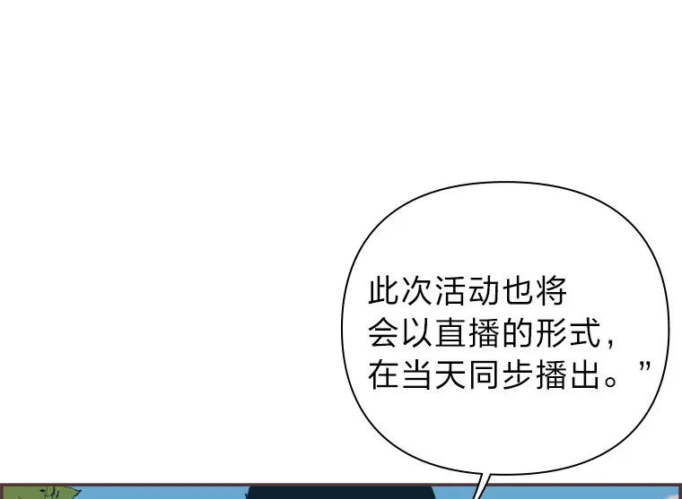 44.最直白的告白 第6页