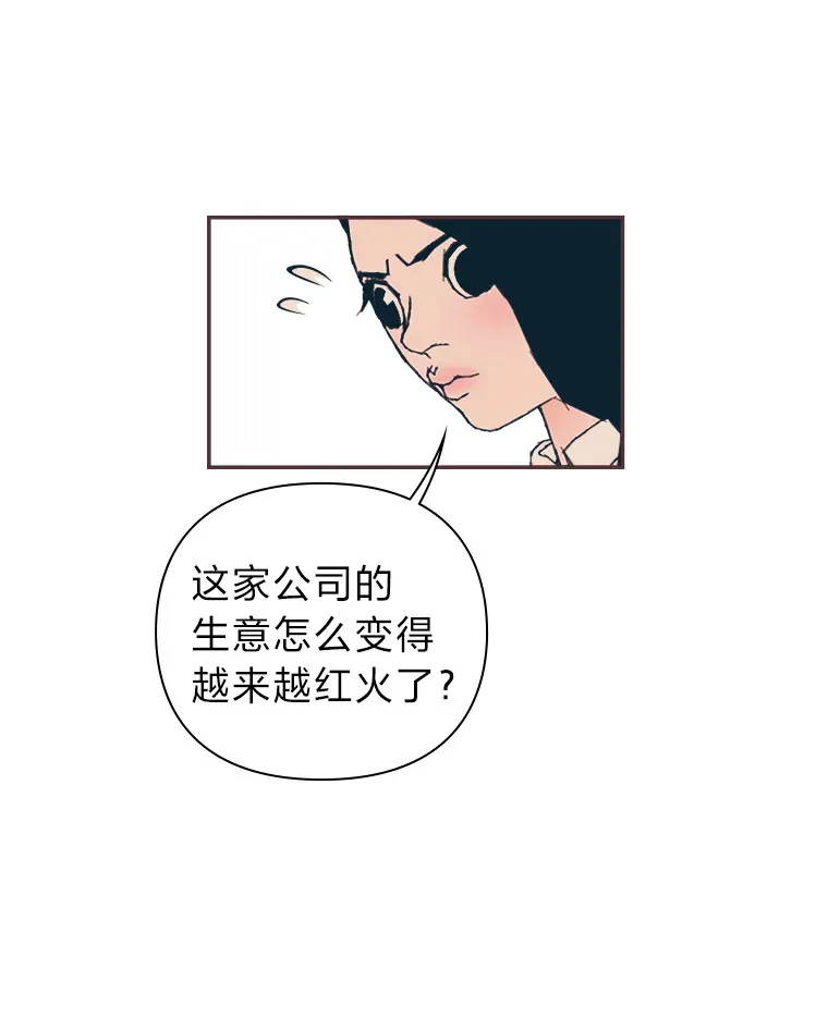 44.最直白的告白 第11页