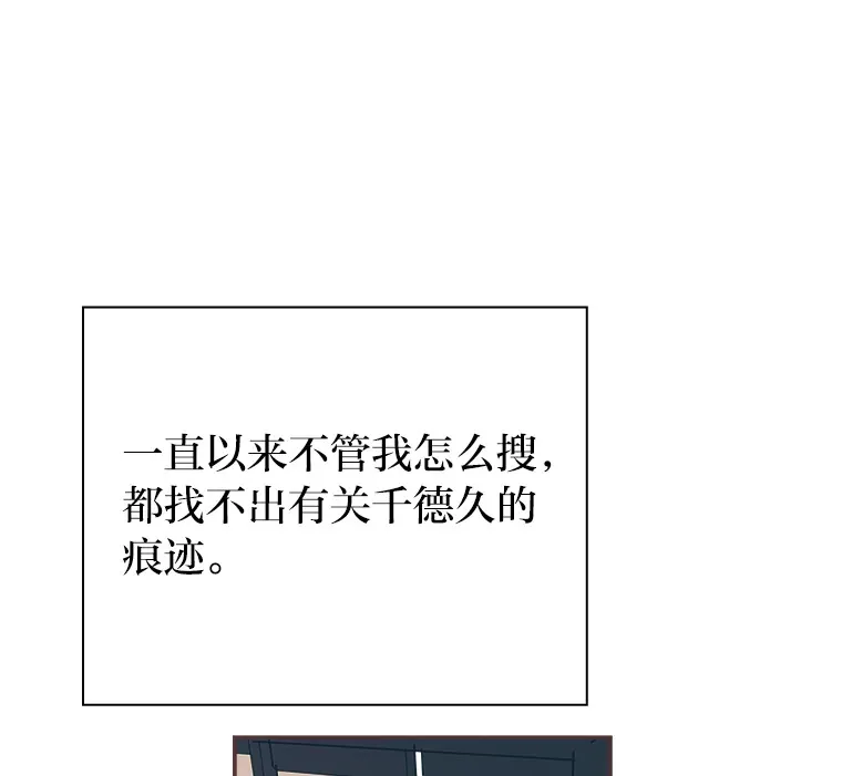 44.最直白的告白 第14页