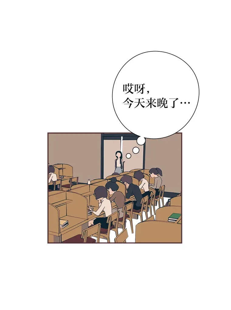 44.最直白的告白 第22页